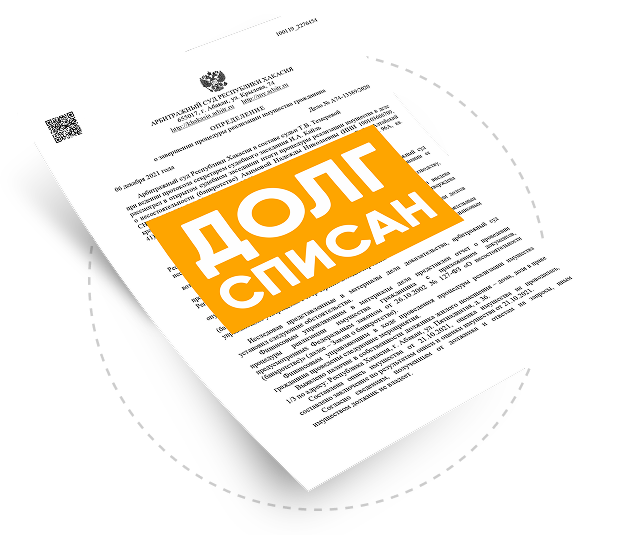 Кртинка документа